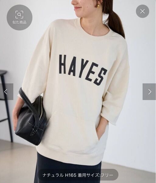 フレームワーク HAYES ロゴ入り オーバーサイズスウェット