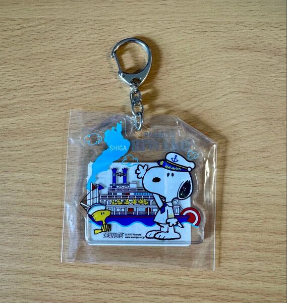 【新品未使用】スヌーピー 滋賀限定 ご当地アクリルキーホルダー 琵琶湖クルーズ 船長 ウッドストック