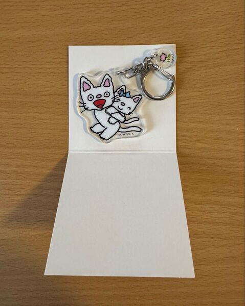 【新品未使用】ノンタン ミニアクリルキーホルダー サンスター