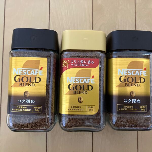ネスカフェ ゴールドブレンド インスタントコーヒー80g 3個セット