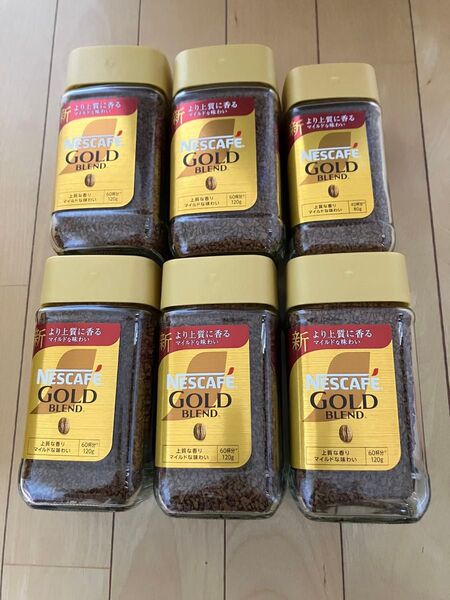 ネスカフェ ゴールドブレンド インスタントコーヒー6個セット まとめ売り
