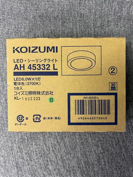 KOIZUMI LEDシーリングライト AH45332L ホワイト系 未使用