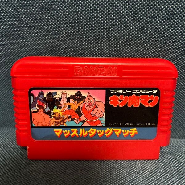 キン肉マン マッスルタッグマッチ ファミリーコンピュータ