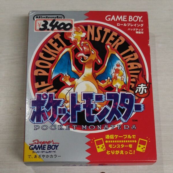 ポケットモンスター赤 ゲームボーイ