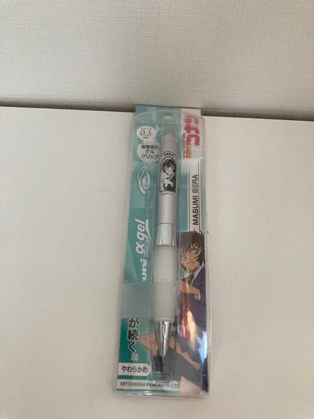 名探偵コナン ゲルグリップシャーペン 世良真純
