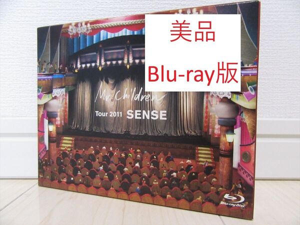 【美品】Mr.Children TOUR 2011 “SENSE”【Blu-ray】ブルーレイ