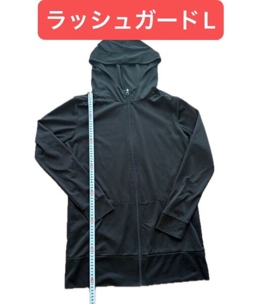 ラッシュガード Lサイズ ドライメッシュパーカー