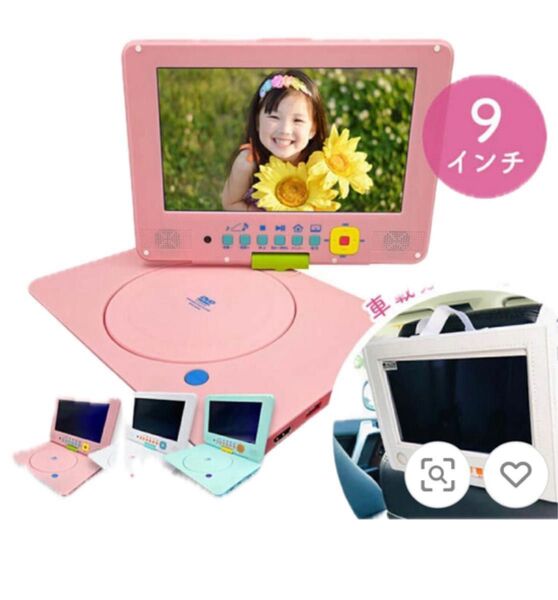 EAST PDVD-9KSA ポータブル DVDプレーヤー 9型 回転するタイプ