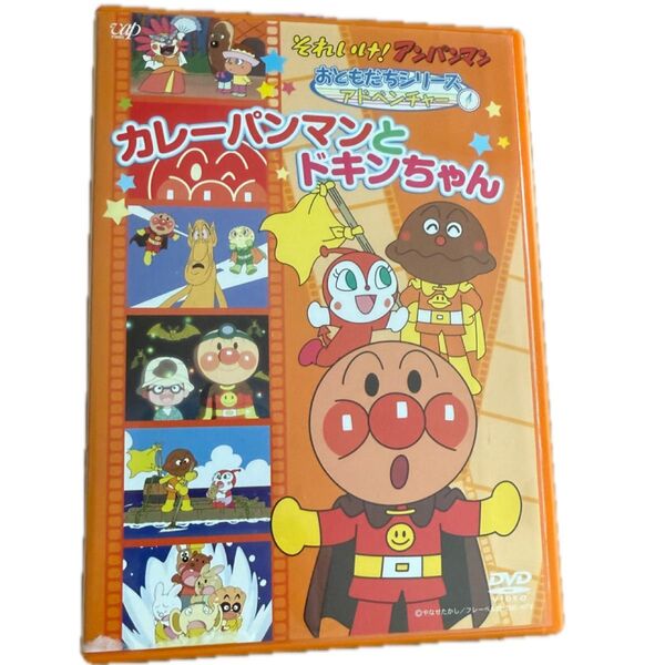 アンパンマン カレーパンマンとドキンちゃん