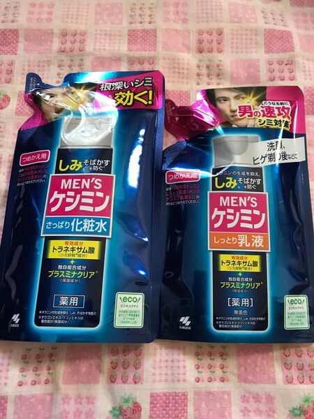 MEN'S ケシミン 化粧水&乳液 詰替えセット メンズケシミン つめかえ