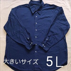 大きいサイズメンズ 長袖シャツ 5L