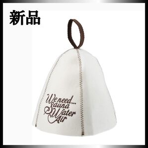新品 未使用 Primal Blue サウナハット 男女兼用 白 柔らかい 丈夫 タグ付き 軽い サウナ