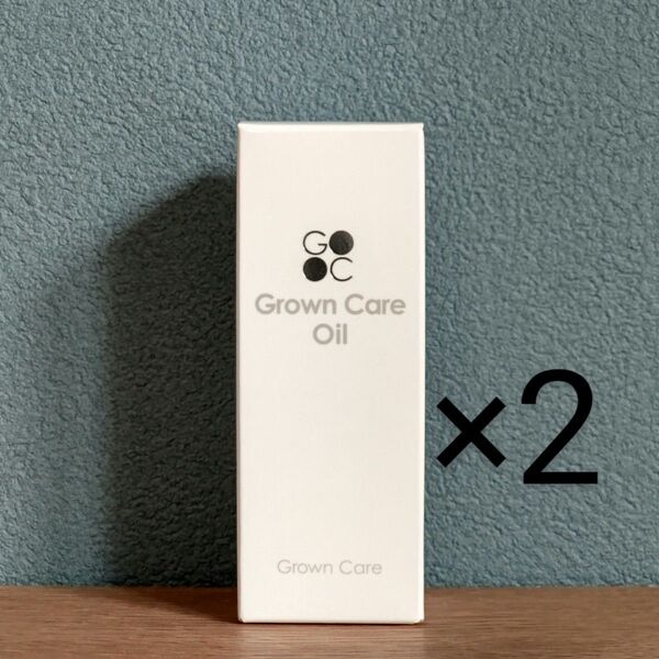 GROWN CARE グロウンケアオイル 50ml キューティクルオイル 2個セット