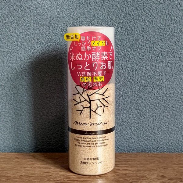 みんなでみらいを 米ぬか酵素洗顔クレンジング 70g【 ボトル】