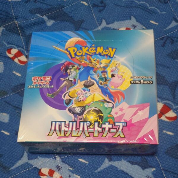 【値下げ不可無視】バトルパートナーズ シュリンク付 1BOX