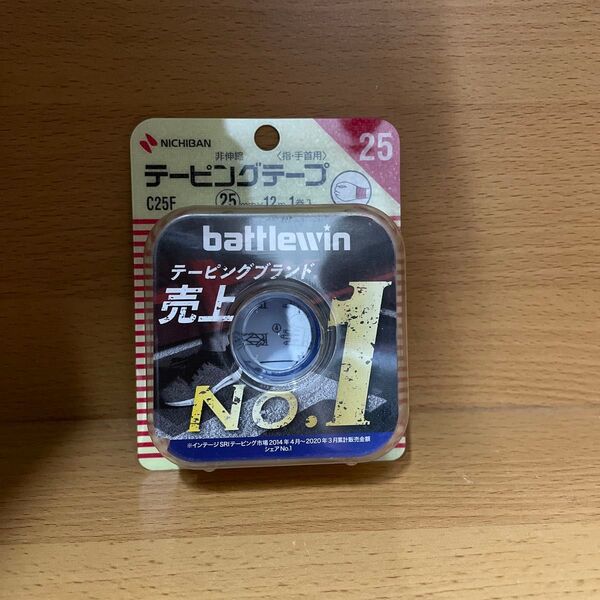 battleWin 非伸縮タイプ テーピングテープ
