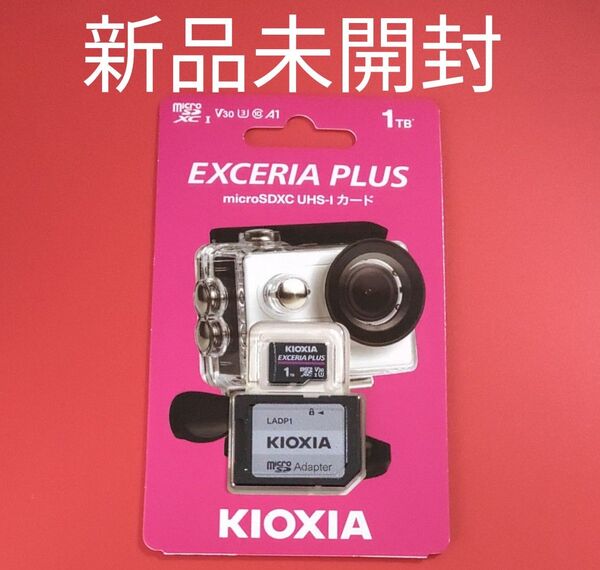 EXCERIA PLUS KMUH-A001T (1TB)