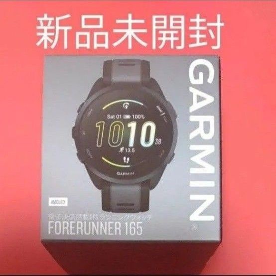 Forerunner 165 BlackGray
