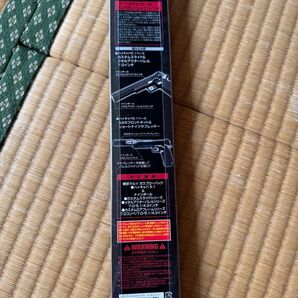 ハイキャパ用バレル