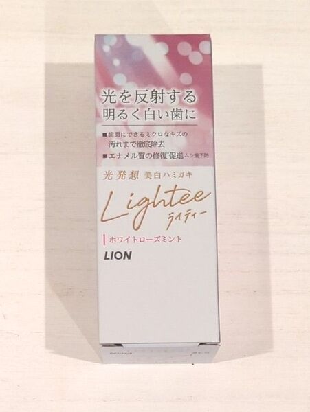 ライティー ハミガキ ホワイトローズミント 53g×1本 新品 未開封 歯磨き粉 ライオン LION ホワイトニング 白い歯