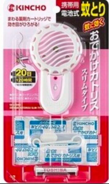 KINCHO おでかけカトリス スリムタイプ 蚊に効く 蚊よけ 携帯用 電池式 お出かけサイズ 120時間 キンチョー 虫除け