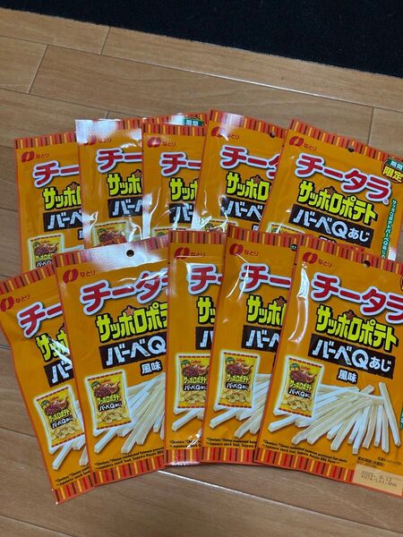 なとり チータラ サッポロポテト バーベQあじ風味 (期間限定) 10袋セット