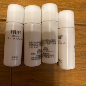 ポリシーイミュニュティフレッシュ