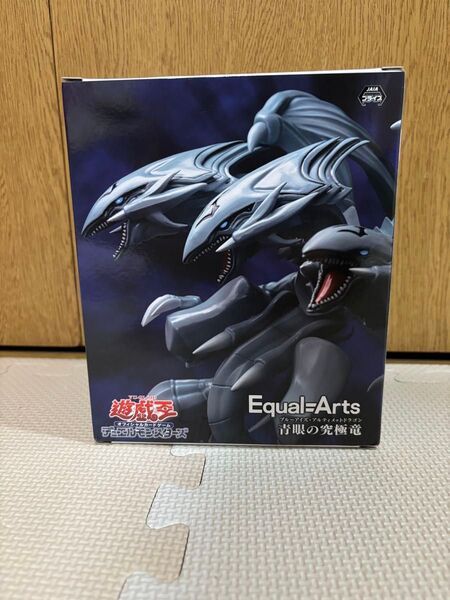 遊戯王カードゲーム Equal Arts 青眼の究極竜 フィギュア