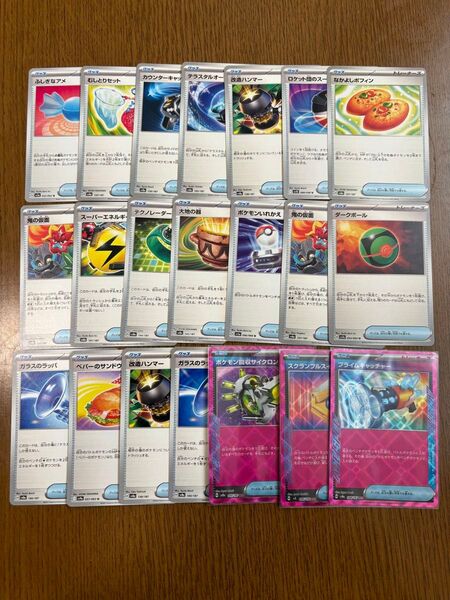 ポケカ 汎用カード グッズ まとめ売り