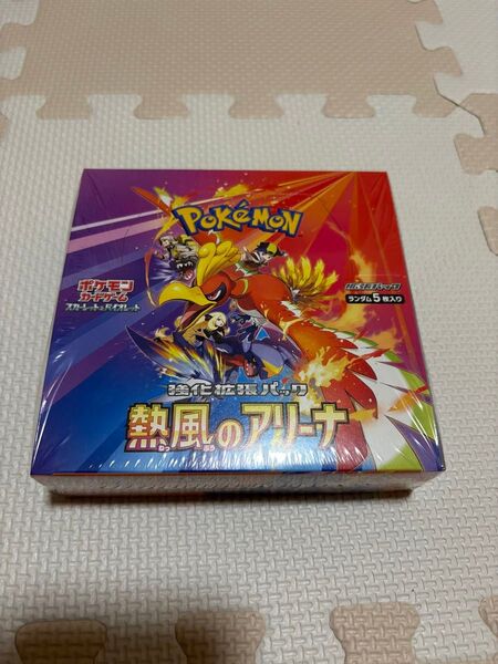 ポケモンカードゲームSV 強化拡張パック 熱風のアリーナ BOX シュリンク付き 未開封