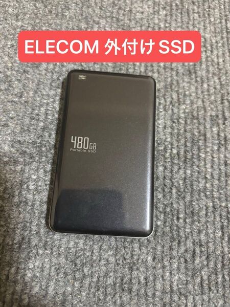 (ゲーム高速化)エレコム ポータブルSSD 480GB 対応外付けポータブルSSDESD-ED0480GBK