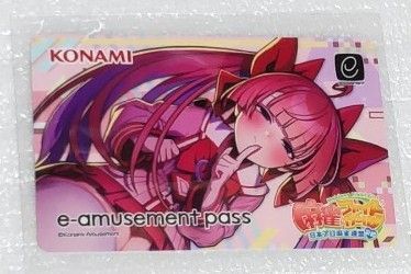 麻雀ファイトガール ミツモトココア e-amusement pass