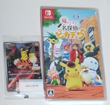 未開封 名探偵ピカチュウ プロモ +Switch ソフト