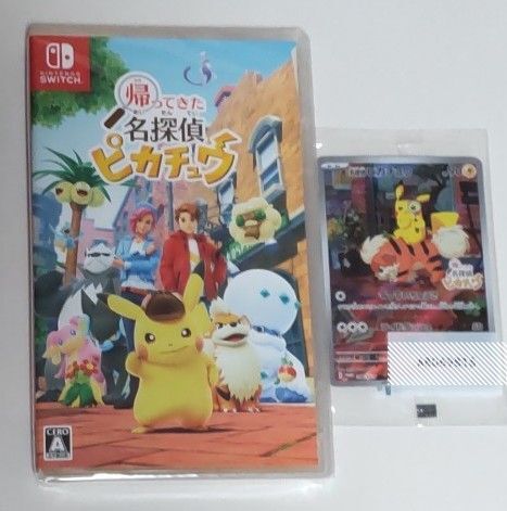 未開封 名探偵ピカチュウ プロモ +Switch ソフト