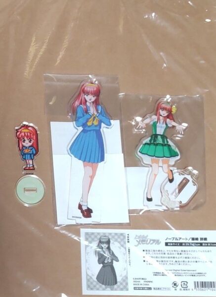ときめきメモリアル エモーショナル 藤崎詩織 ノーブルアート アクリルスタンド ミニアクリルスタンド SD セットまとめ売り