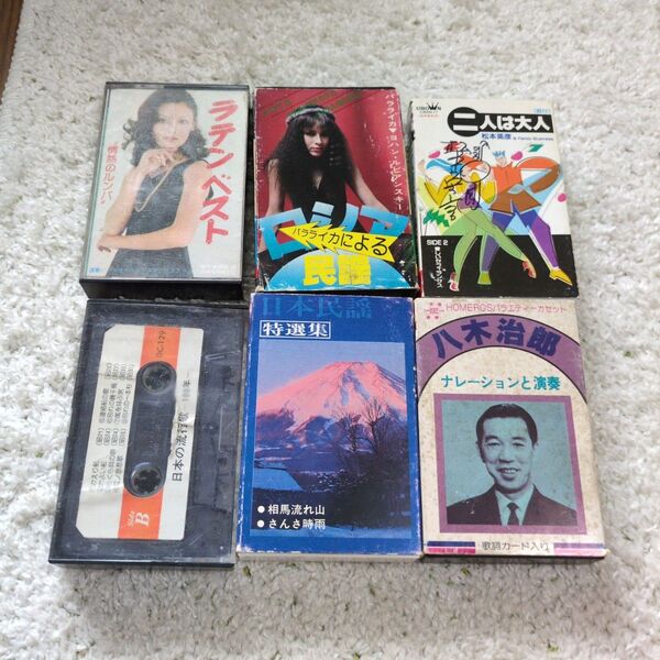 カセットテープ 6本セット まとめ売り