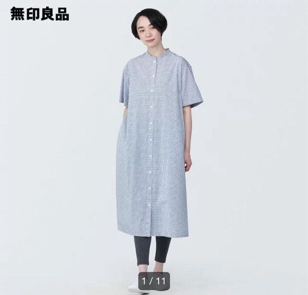 無印良品 涼感 ブロードスタンドカラー半袖ワンピース 5990円