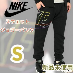 NIKE スウェットジョガーパンツ クラブ+ BB CUFF パンツ MCF
