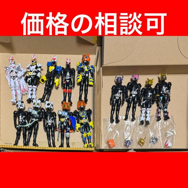 【最終値下げ・ジャンク】装動 仮面ライダーギーツ