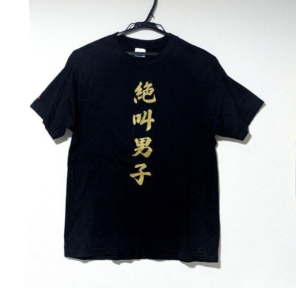 おもしろTシャツ 半袖Tシャツ 黒 Mサイズ
