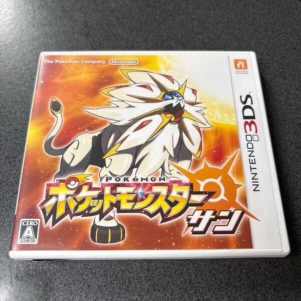 ポケットモンスター 3DS サン 任天堂 ソフト ニンテンドー3DSソフト ニンテンドー3DS ポケットモンスターサン