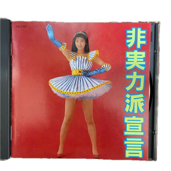 森高千里 CD
