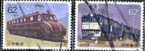 *#1990 year electric locomotive series stamp no. 4 compilation (EF55 shape .ED61 shape ) each single one-side = used 