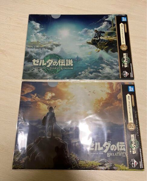 ゼルダの伝説 一番くじ クリアファイル