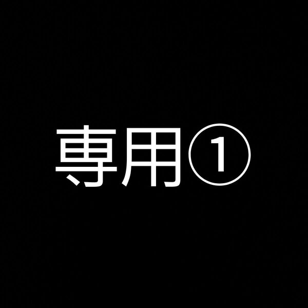 専用① オッドタクシー (ビッグコミックス) 此元和津也/原作 P.I.C.S./原作 肋家竹一/作画