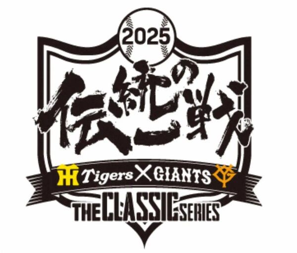 7/1 阪神タイガースvs読売ジャイアンツ 甲子園 阪神vs巨人 ブリーズシート 1枚 チケット 阪神チケット 巨人チケット