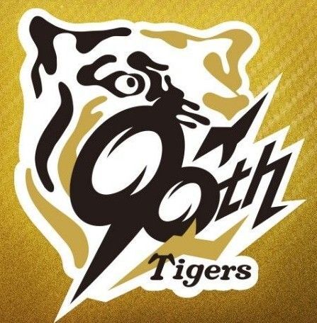 6/21 土曜日 阪神vsソフトバンク 1塁アルプス席 1枚 甲子園球場 阪神チケット