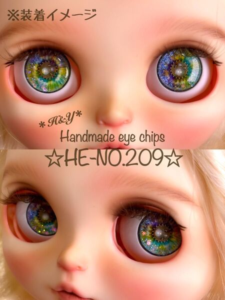 【HE-NO.209】*立体A*アイシー・ブライス用アイチップ 14mmサイズ ハンドメイド