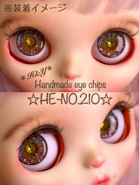【HE-NO.210】*立体A*アイシー・ブライス用アイチップ 14mmサイズ ハンドメイド