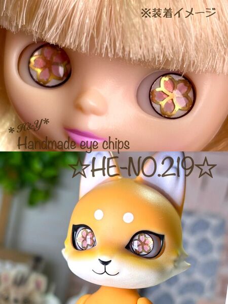 【HE-NO.219】プチブライス・カプセルドール用 アイチップ 10/6mm